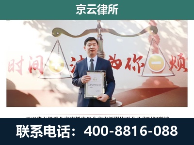 清徐-企业拆迁维权律师