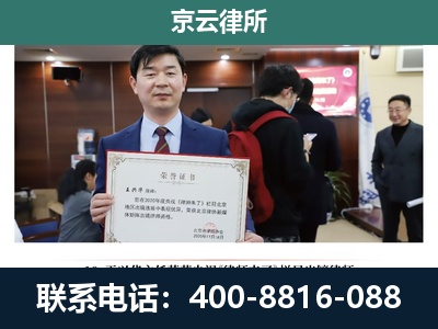 清徐-企业拆迁维权律师