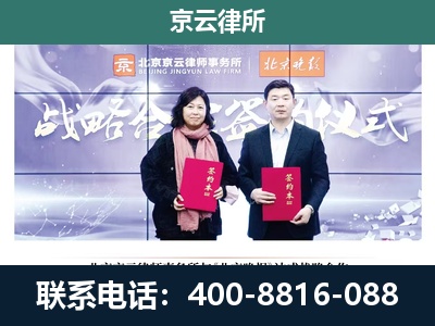 清徐-企业拆迁维权律师