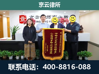 清徐-工贸厂房拆迁维权律师