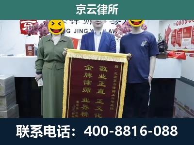 清徐-工业用地征收维权律师