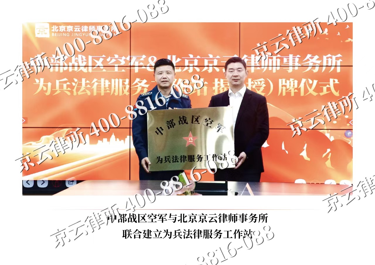 清徐-企业拆迁维权律师