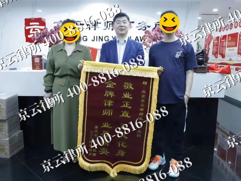 清徐-企业厂房拆迁律师