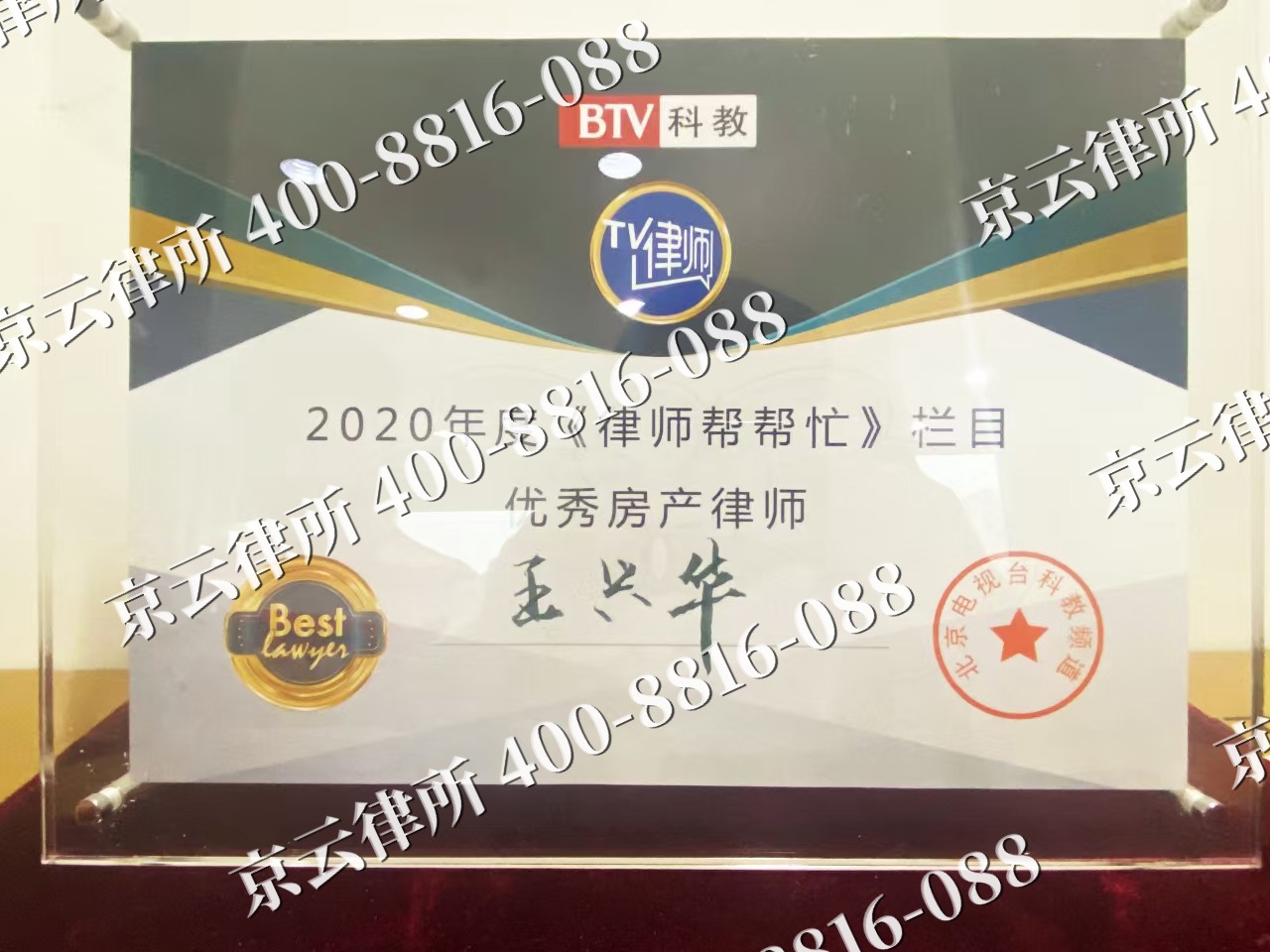 清徐-养殖场征收律师